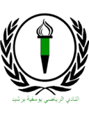 Youssoufia Berrechid