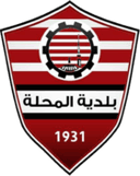 Baladiyyat Al Mehalla